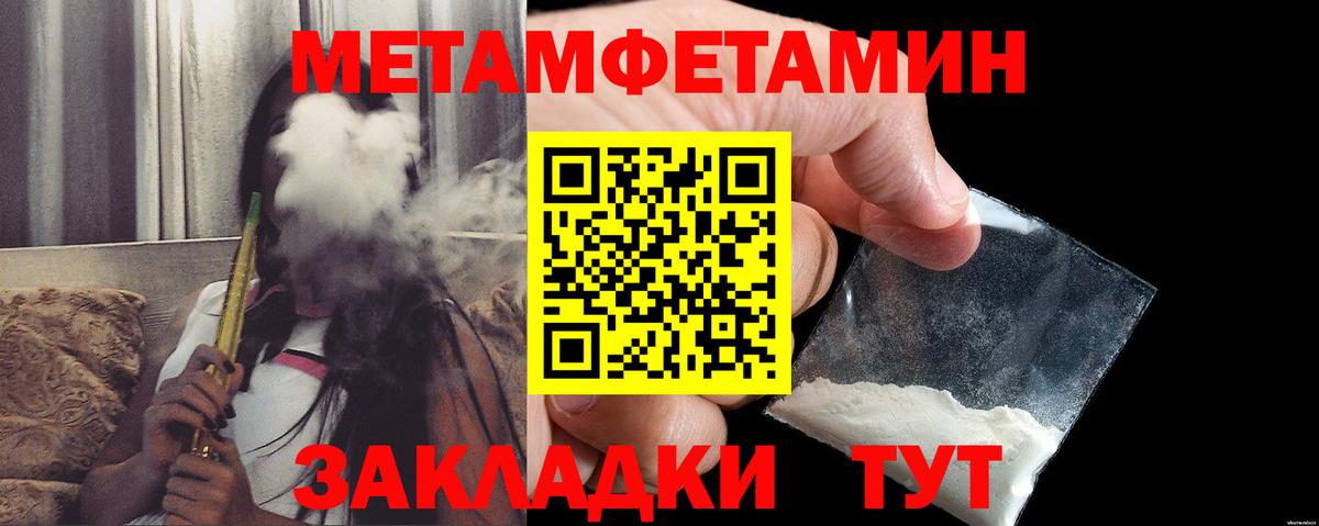 Электрогорск  Amphetamine 98%  АМФЕТАМИН  АМФЕТАМИН  Вход с VPN 