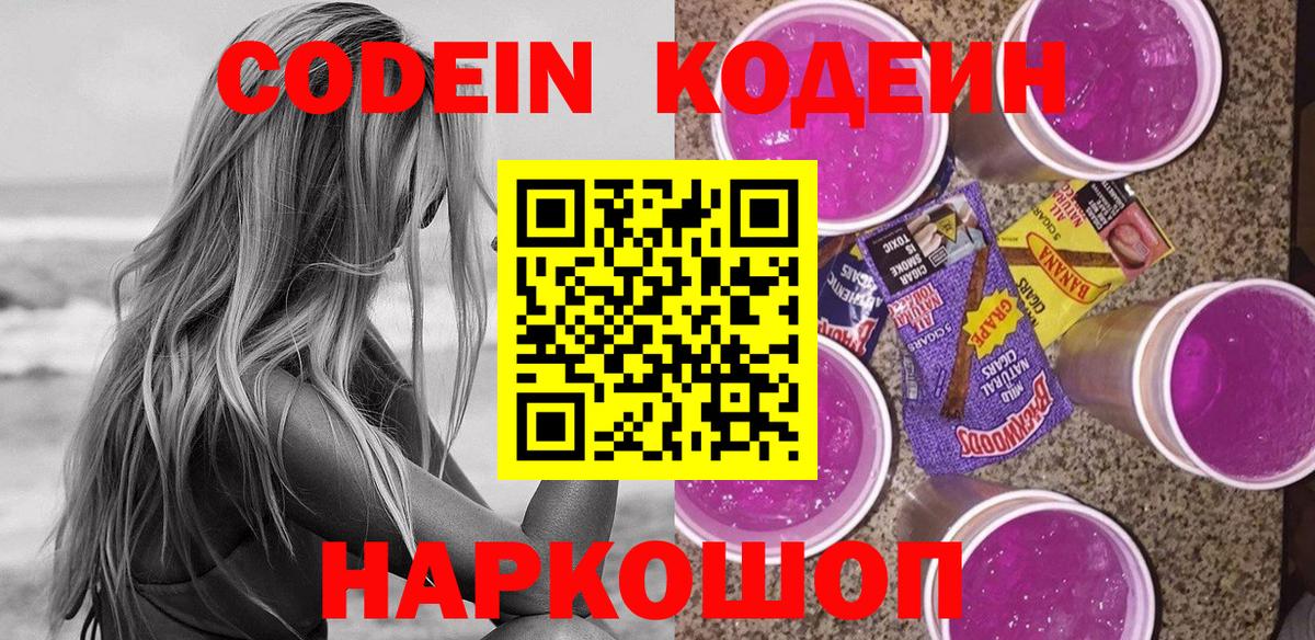 MDMA  МАРИХУАНА  Электрогорск  ЭКСТАЗИ  Cocaine  Альфа ПВП СК   МЕФ   Вход с VPN 