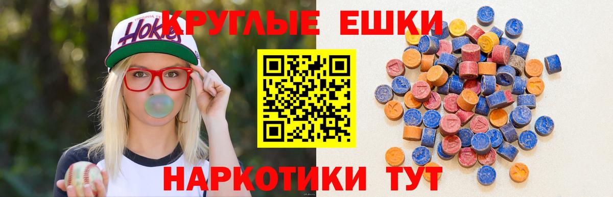 Экстази VHQ Электрогорск
