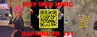 Альфа ПВП Краснокаменск