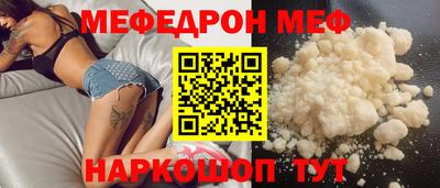 MESCALINE Краснодар