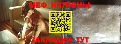 Альфа ПВП Краснокаменск