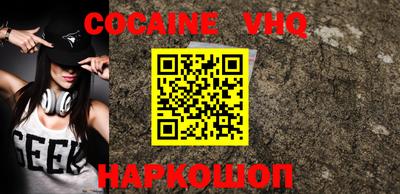 MESCALINE Краснодар