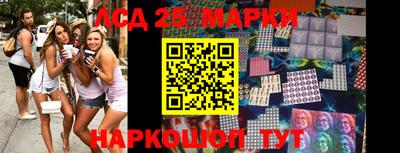 ГАЛЛЮЦИНОГЕННЫЕ ГРИБЫ Краснознаменск