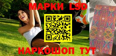 MESCALINE Краснодар