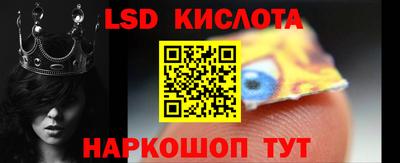 ГАЛЛЮЦИНОГЕННЫЕ ГРИБЫ Краснознаменск