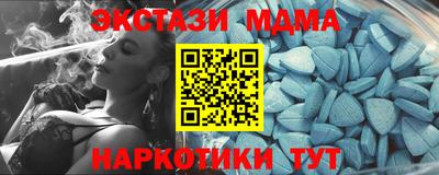 MESCALINE Краснодар