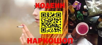 ГАЛЛЮЦИНОГЕННЫЕ ГРИБЫ Краснознаменск