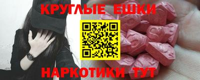 MESCALINE Краснодар