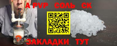 ГАЛЛЮЦИНОГЕННЫЕ ГРИБЫ Краснознаменск