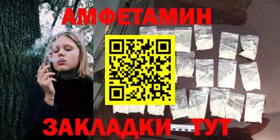 Альфа ПВП Краснокаменск