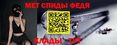 ALPHA-PVP Малоярославец