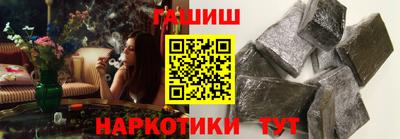 Альфа ПВП Краснокаменск