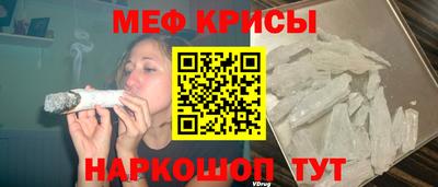 MESCALINE Краснодар