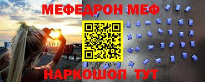 Альфа ПВП Краснокаменск
