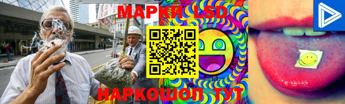 LSD-25 экстази кислота  ЛСД экстази  Вход с VPN  Электрогорск  Лсд 25 экстази ecstasy 