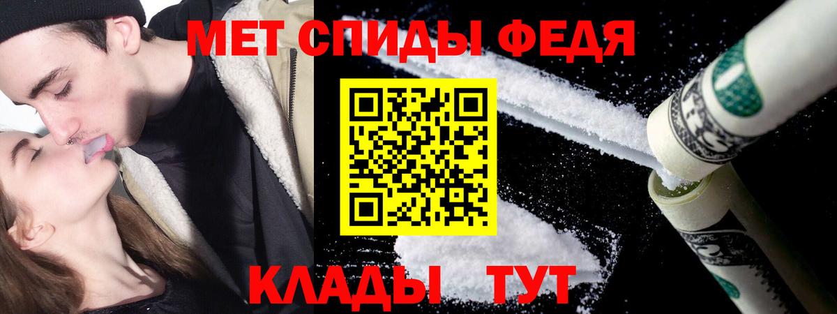 Метамфетамин Methamphetamine Электрогорск