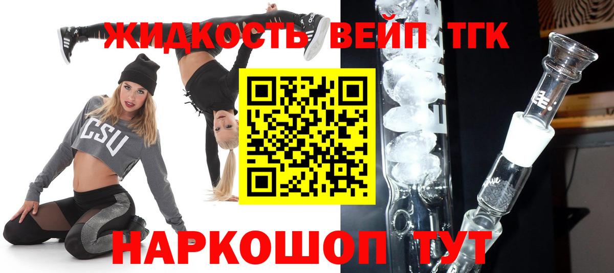 NBOMe Электрогорск