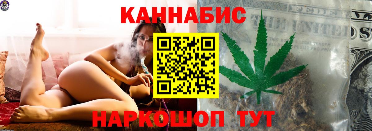 Электрогорск  Бошки Шишки марихуана  Вход с VPN  Шишки марихуана планчик 